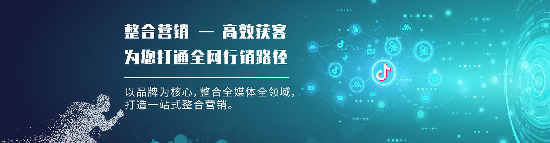 绛县百度开户返点