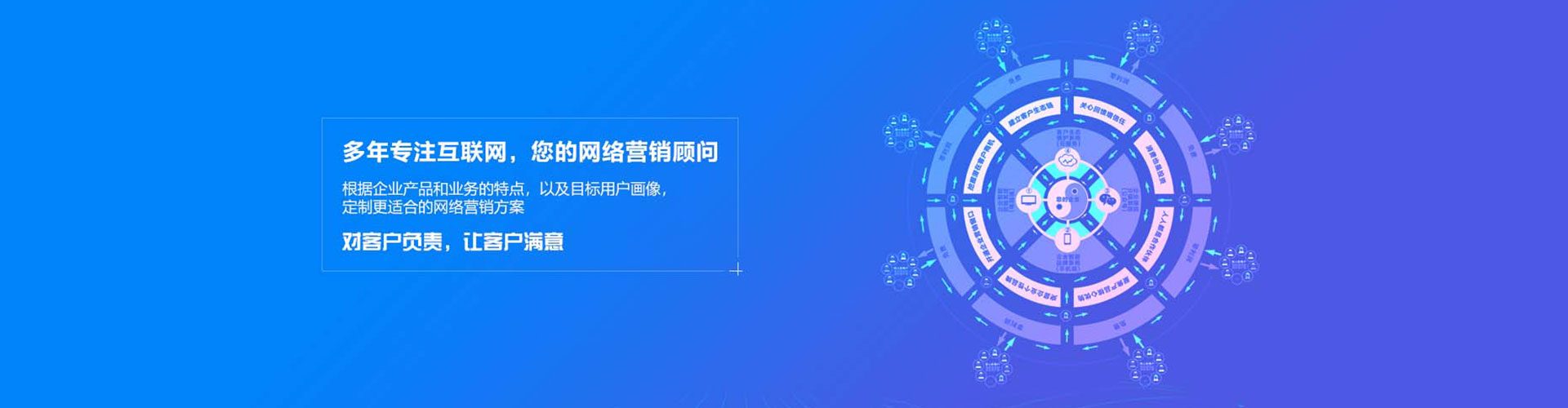 绛县信息流平台