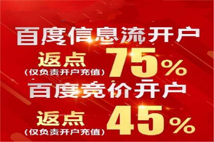 案例剖析：竞价托管助力企业品牌推广